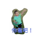 growing up（個別スタンプ：5）