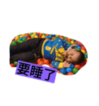 growing up（個別スタンプ：8）
