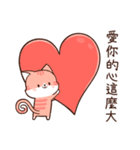 Little Red Cat - Valentine's Day Special（個別スタンプ：1）