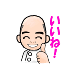 さこん接骨院（個別スタンプ：2）