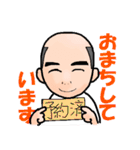 さこん接骨院（個別スタンプ：5）