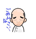 さこん接骨院（個別スタンプ：6）