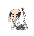 さこん接骨院（個別スタンプ：8）