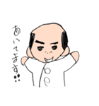 さこん接骨院（個別スタンプ：9）