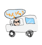 さこん接骨院（個別スタンプ：12）