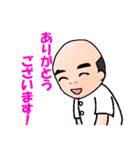 さこん接骨院（個別スタンプ：21）