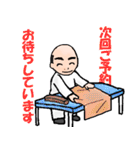 さこん接骨院（個別スタンプ：22）