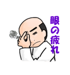 さこん接骨院（個別スタンプ：27）