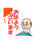 さこん接骨院（個別スタンプ：28）