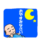さこん接骨院（個別スタンプ：29）