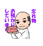 さこん接骨院（個別スタンプ：31）