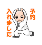 さこん接骨院（個別スタンプ：32）