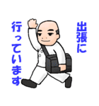 さこん接骨院（個別スタンプ：35）