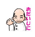 さこん接骨院（個別スタンプ：36）