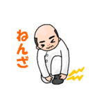 さこん接骨院（個別スタンプ：38）