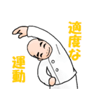さこん接骨院（個別スタンプ：39）