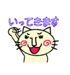 つぶらな瞳のまるまる猫（個別スタンプ：2）