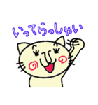 つぶらな瞳のまるまる猫（個別スタンプ：3）