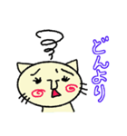 つぶらな瞳のまるまる猫（個別スタンプ：12）