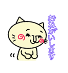 つぶらな瞳のまるまる猫（個別スタンプ：14）