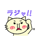つぶらな瞳のまるまる猫（個別スタンプ：16）