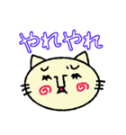 つぶらな瞳のまるまる猫（個別スタンプ：17）