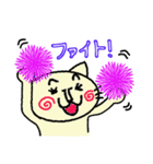 つぶらな瞳のまるまる猫（個別スタンプ：20）