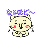 つぶらな瞳のまるまる猫（個別スタンプ：22）
