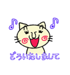 つぶらな瞳のまるまる猫（個別スタンプ：24）