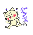 つぶらな瞳のまるまる猫（個別スタンプ：25）