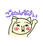 つぶらな瞳のまるまる猫（個別スタンプ：27）