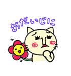 つぶらな瞳のまるまる猫（個別スタンプ：29）