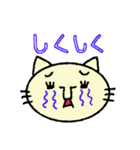つぶらな瞳のまるまる猫（個別スタンプ：30）