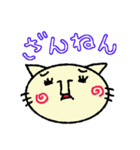 つぶらな瞳のまるまる猫（個別スタンプ：33）