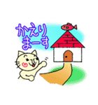 つぶらな瞳のまるまる猫（個別スタンプ：35）