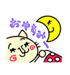つぶらな瞳のまるまる猫（個別スタンプ：40）