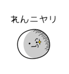 ○●れん●○丸い人（個別スタンプ：33）