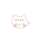 ネコ吹き出しスタンプ（個別スタンプ：2）
