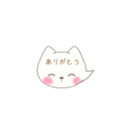 ネコ吹き出しスタンプ（個別スタンプ：4）