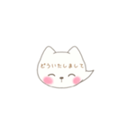 ネコ吹き出しスタンプ（個別スタンプ：5）