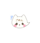 ネコ吹き出しスタンプ（個別スタンプ：6）