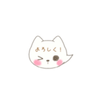 ネコ吹き出しスタンプ（個別スタンプ：7）