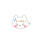 ネコ吹き出しスタンプ（個別スタンプ：10）