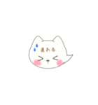 ネコ吹き出しスタンプ（個別スタンプ：11）