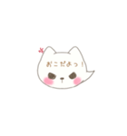 ネコ吹き出しスタンプ（個別スタンプ：14）