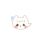 ネコ吹き出しスタンプ（個別スタンプ：16）
