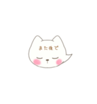 ネコ吹き出しスタンプ（個別スタンプ：20）