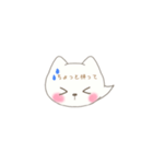 ネコ吹き出しスタンプ（個別スタンプ：22）