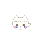 ネコ吹き出しスタンプ（個別スタンプ：24）