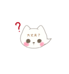 ネコ吹き出しスタンプ（個別スタンプ：25）
